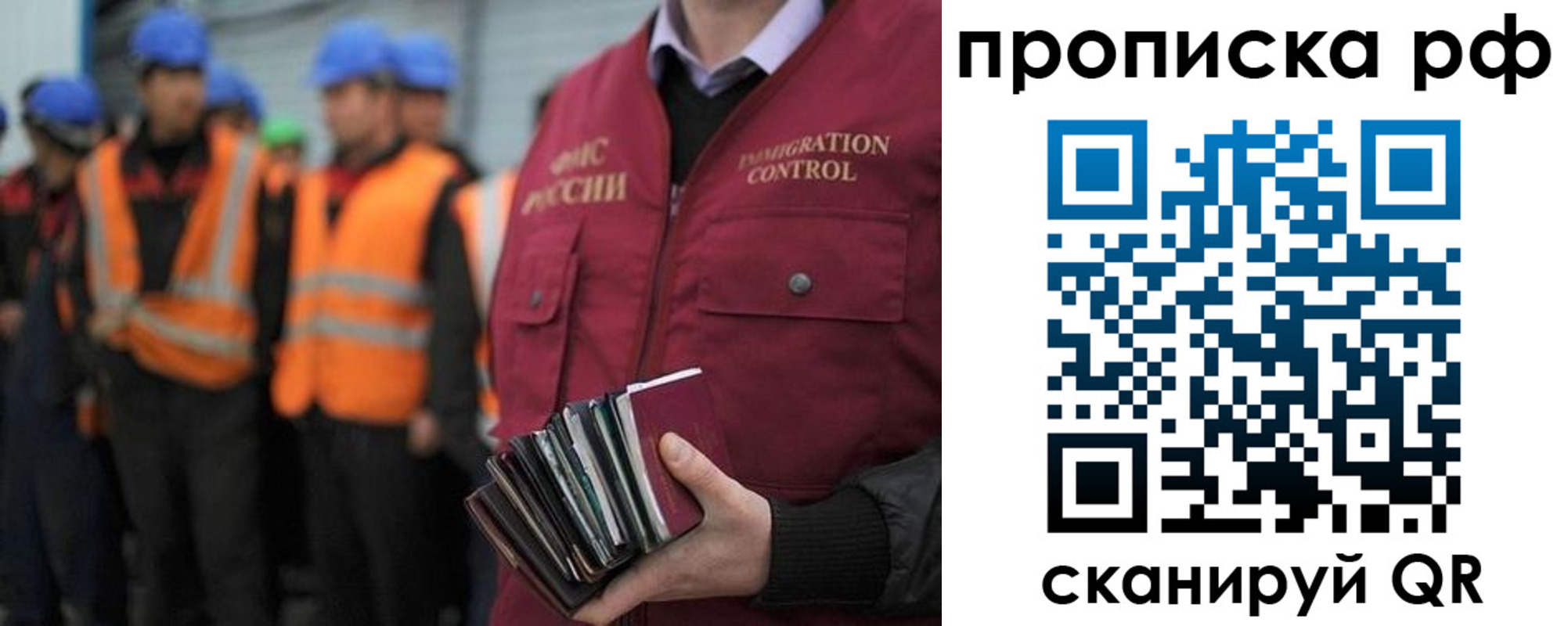 регистрация для дет. сада в Сунже