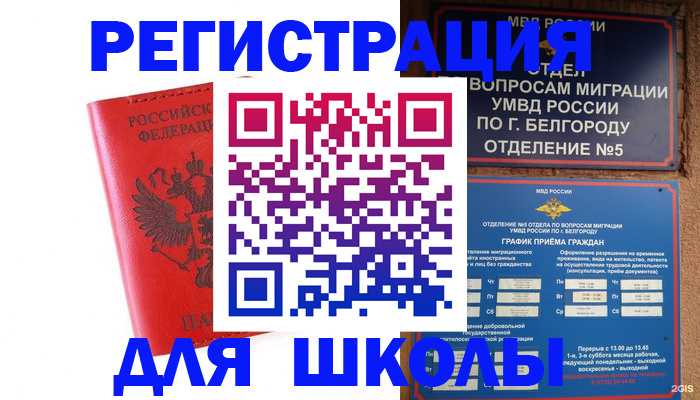 форма 3 в Сунже